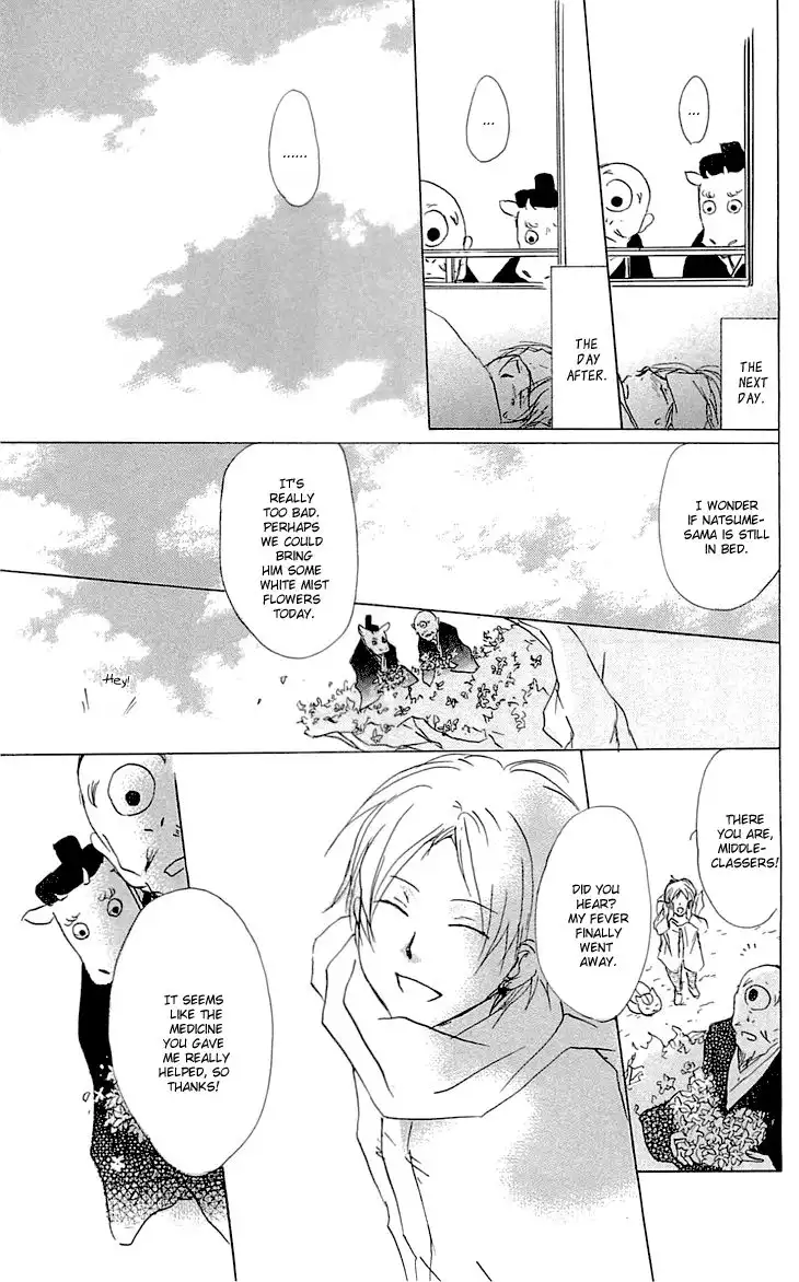 Natsume Yuujinchou Chapter 59.1 8